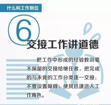 emba 管理7.jpg